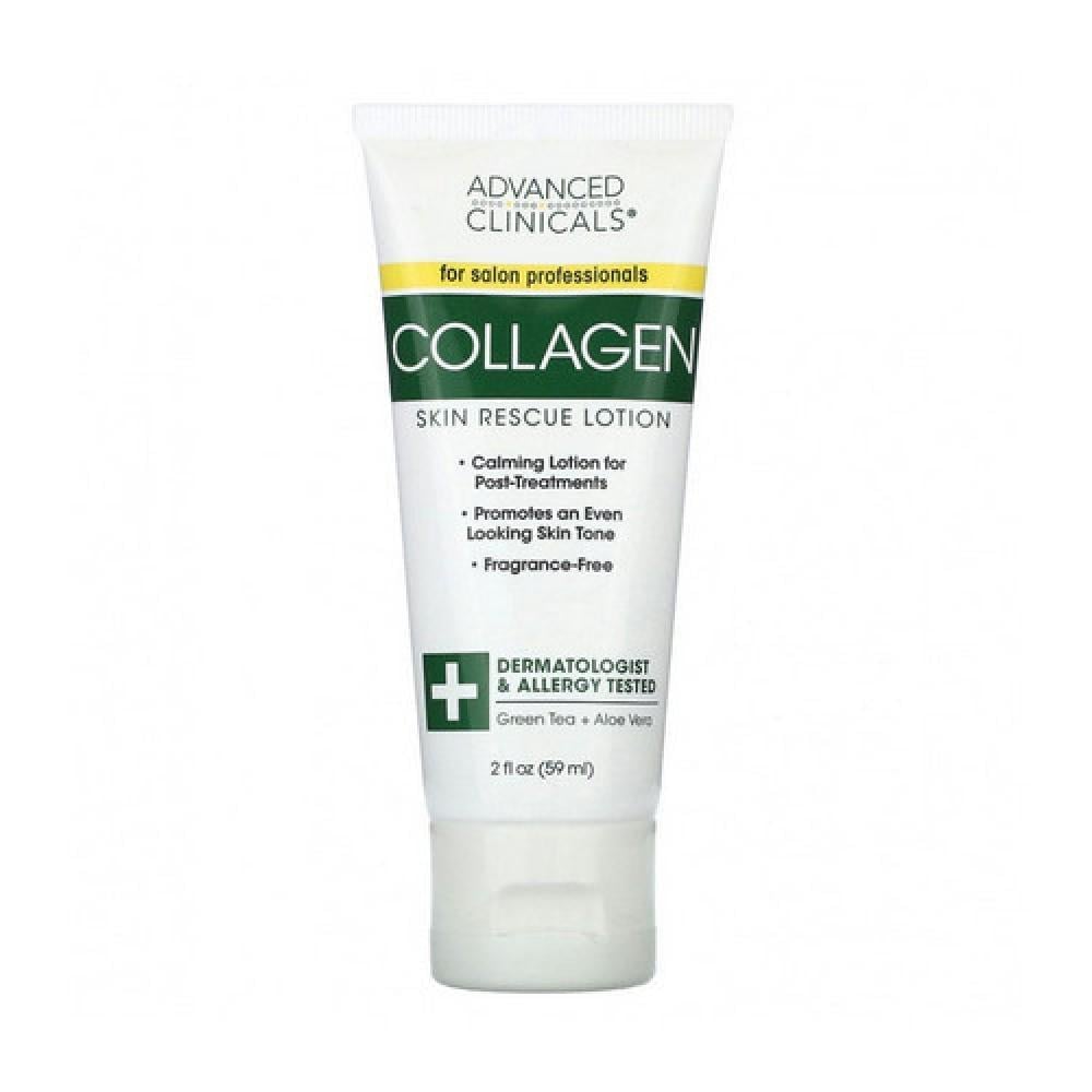 Collagen Skin Rescue Lotion 59ML (No Added Fragrance)